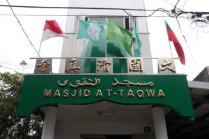 At-Taqwa Mosque (Town Mosque)