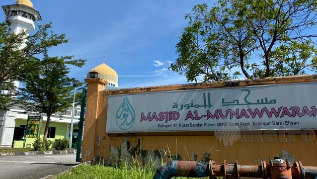 balai islam al munawwarah