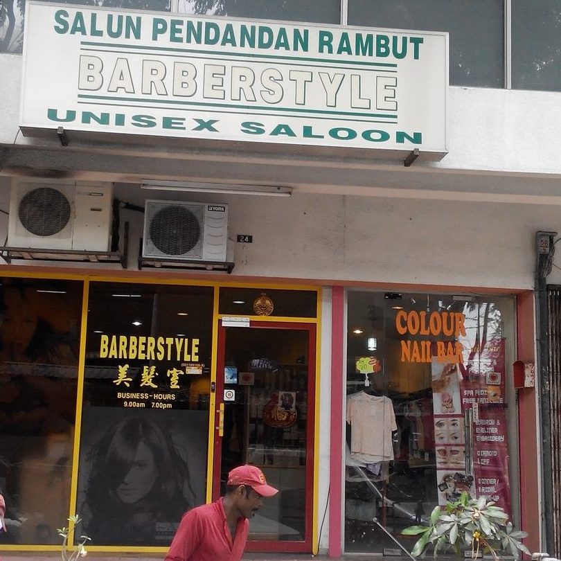 Barber Shop & Salon Muslimah di Masjid Tanah 1 barber shop salon muslimah di masjid tanah