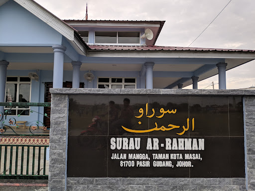 Masjid Ar-Rahman Jalan Mangga Masjid Ar-Rahman Jalan Mangga