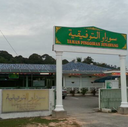 Masjid At Taufiqiah Masjid At Taufiqiah