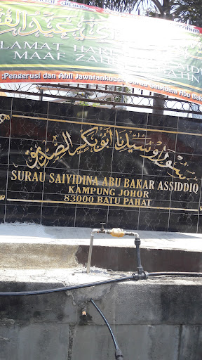 Surau Saidina Abu Bakar Al Sidiq Kampung Johor Surau Saidina Abu Bakar Al Sidiq Kampung Johor