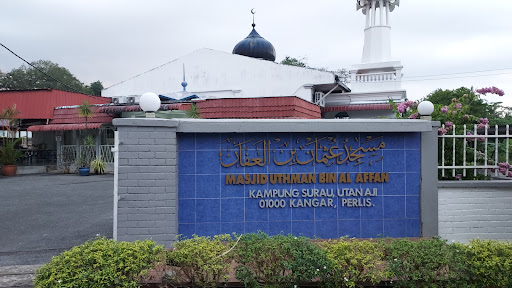 Masjid Kampung Surau Masjid Kampung Surau
