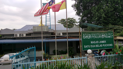 Masjid Jamek Batu 12 Jln Puchong