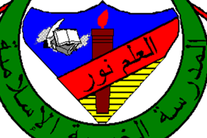 Madrasah Al-khairiah