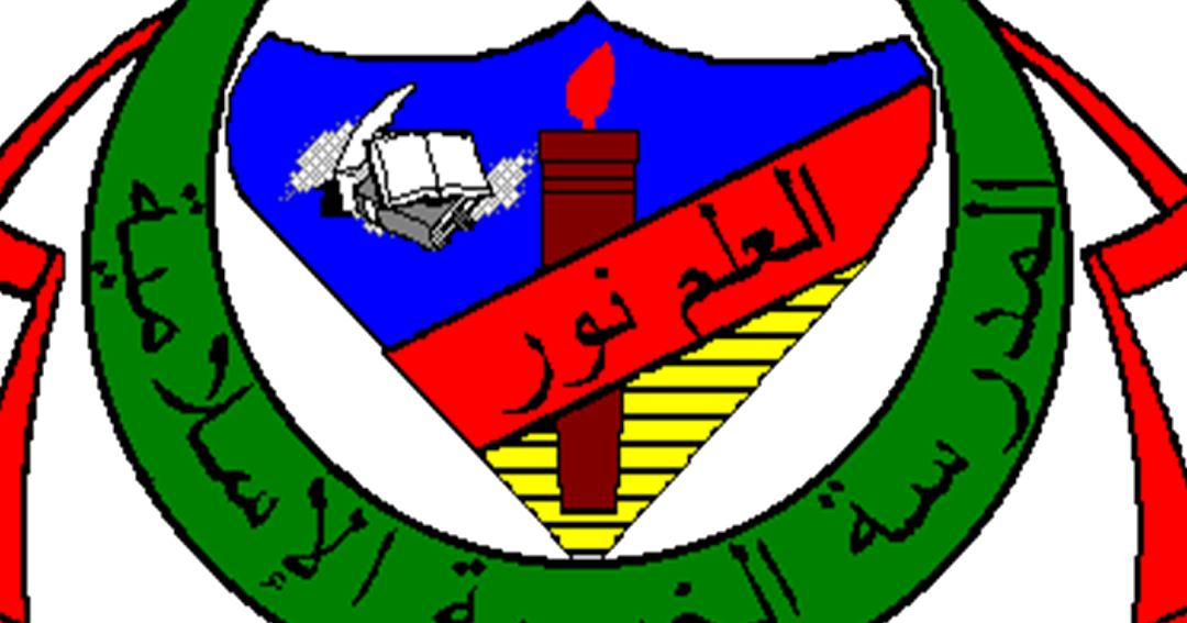 Madrasah Al-khairiah 1 madrasah al khairiah