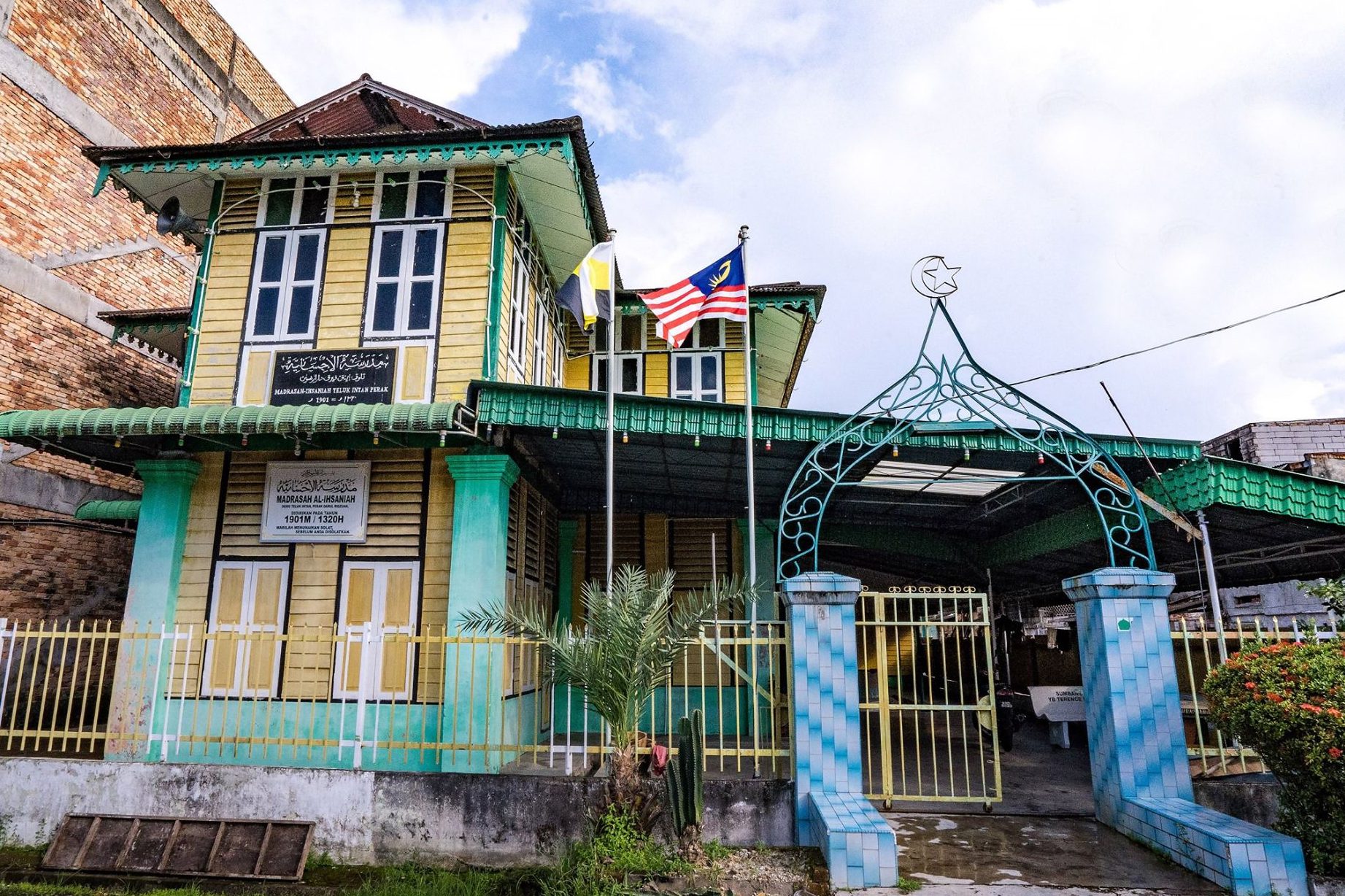 Madrasatul Ihsaniah 1 madrasatul ihsaniah