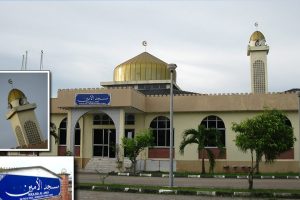 Masjid Al-Amin Sungai Dua