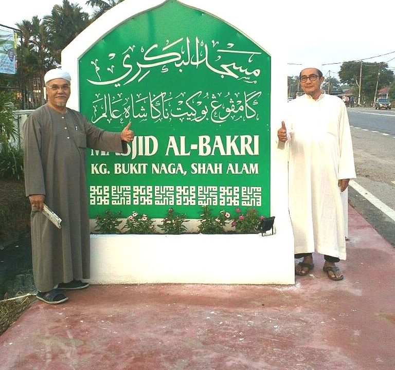 masjid al bakri kampung bukit naga