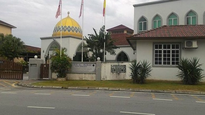 Masjid Al-Hijrah Kota Warisan 1 masjid al hijrah kota warisan