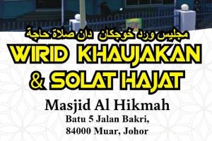 Masjid Al Hikmah Bakri Batu 5