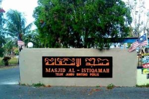 Masjid Al-Istiqamah, Bintong