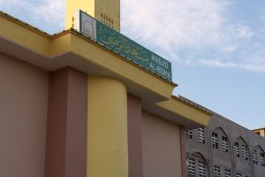 Masjid Al-Ridha