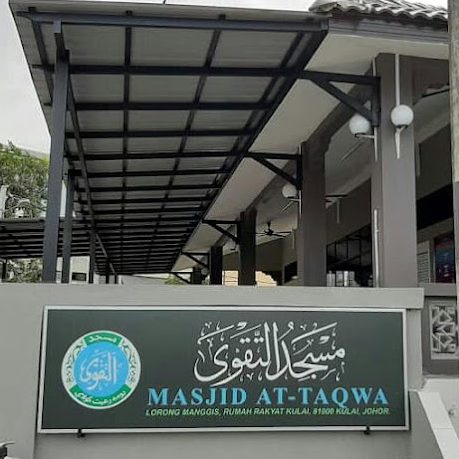 Masjid Al-takwa Kulai Johor 1 masjid al takwa kulai johor