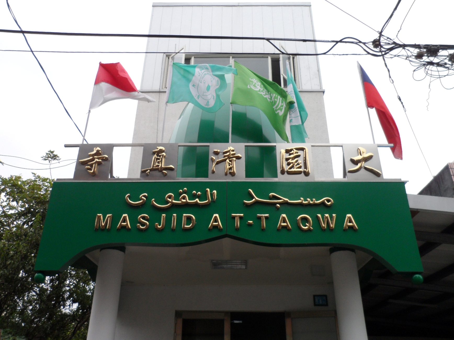 masjid al taqwa