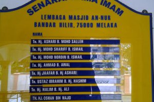 Masjid An-Nur Bandar Hilir