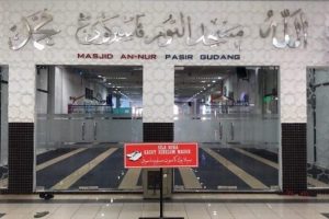 MASJID AN NUR PASIR GUDANG (KOMPLEKS PUSAT BANDAR)