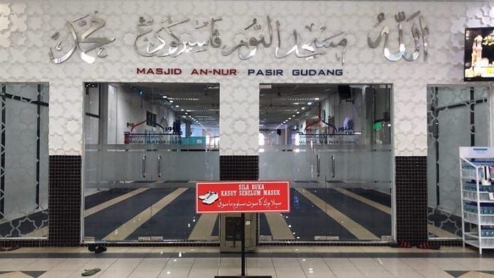 MASJID AN NUR PASIR GUDANG (KOMPLEKS PUSAT BANDAR) 1 masjid an nur pasir gudang kompleks pusat bandar