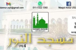 Masjid Annur USJ 4