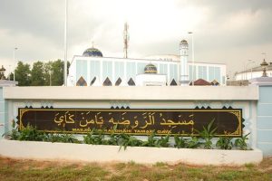 Masjid Ar Raudah Taman Gaya