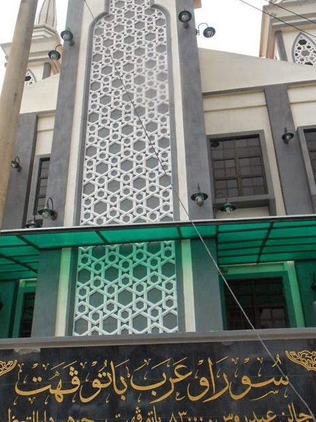 Masjid Arab Batu Pahat 1 masjid arab batu pahat