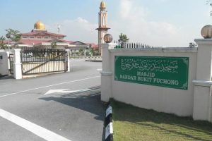 Masjid Bandar Bukit Puchong
