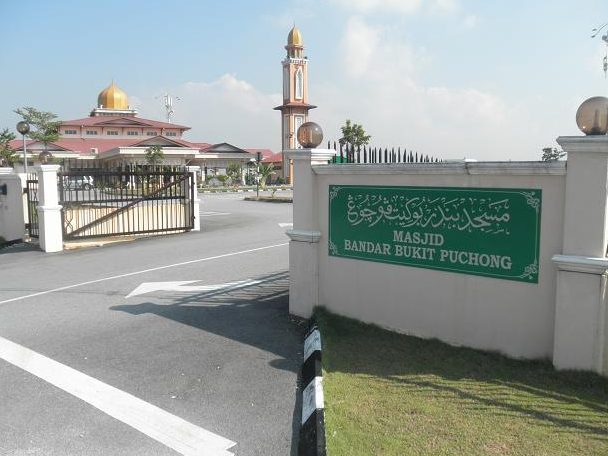 Masjid Bandar Bukit Puchong 1 masjid bandar bukit puchong