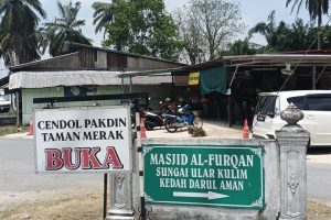 Masjid Baru Kampung Sungai Ular, Sungai Karang