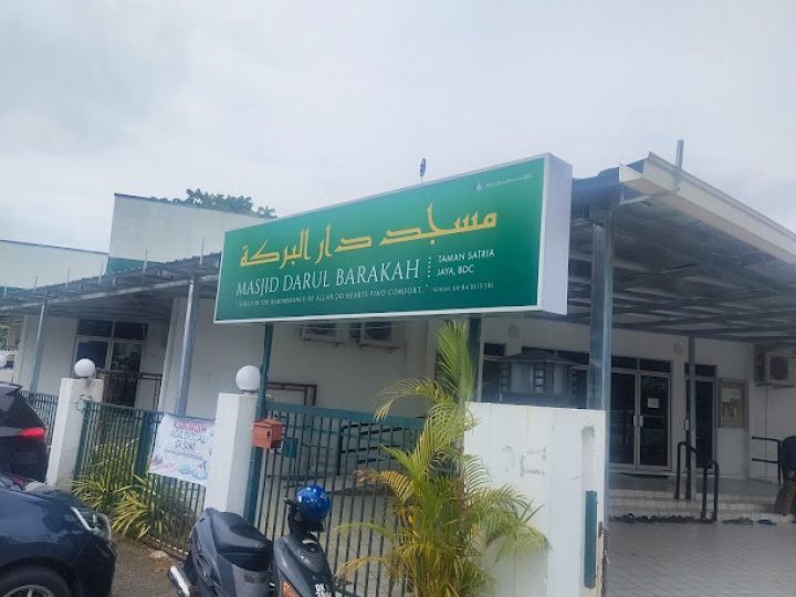 Masjid Darul Barakah 1 masjid darul barakah
