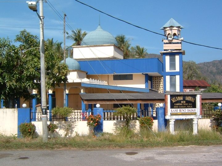 Masjid Darul Ulum, Wang Ulu 1 masjid darul ulum wang ulu