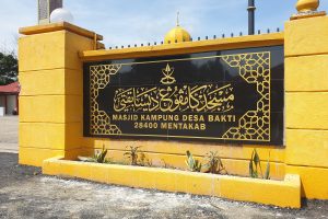 Masjid Desa Bakti