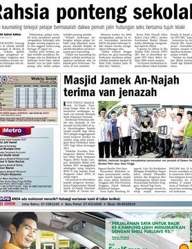 Masjid Jamek An-Najah Kampung Sungai Telor 1 masjid jamek an najah kampung sungai telor