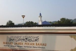 Masjid Jamek Bandar Bahau