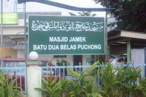 Masjid Jamek Batu 12 Jln Puchong