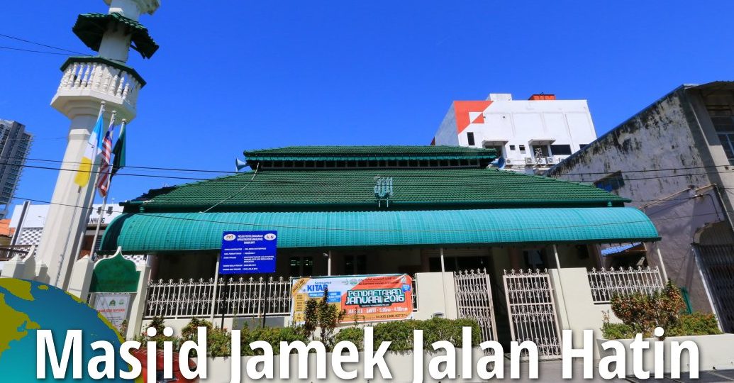 Masjid Jamek Jalan Hatin 1 masjid jamek jalan hatin