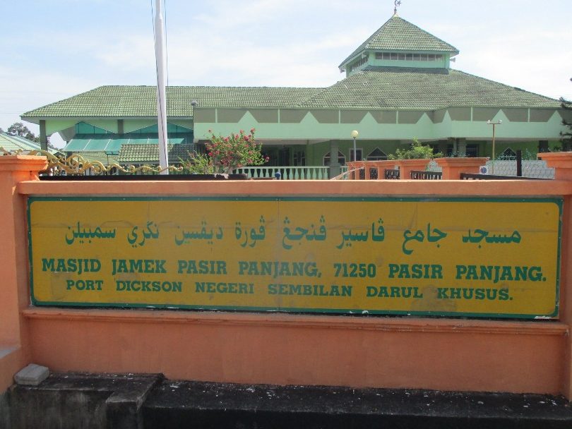 Masjid Jamik Pasir Panjang 1 masjid jamik pasir panjang