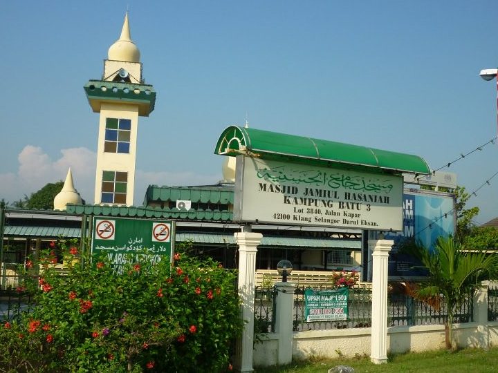 masjid jamiul hasaniah 1