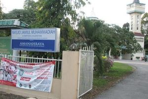 Masjid Jamiul Muhammadiah