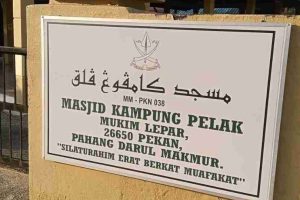 Masjid Kampung Pelak