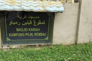 Masjid Kariah Kampung Pilin