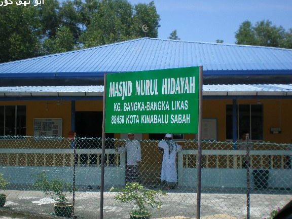 Masjid Kg Bangka Bangka 1 masjid kg bangka bangka