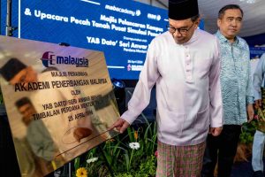 Pusat Muktamar Islam MAB