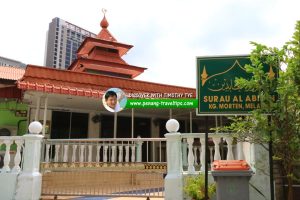 Surau Al Abidin