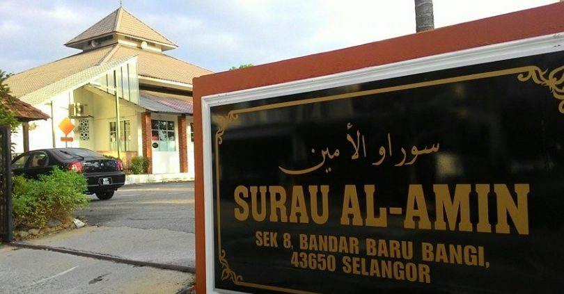 Surau Al-Amin 1 surau al amin 2