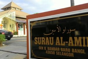 Surau Al Amin