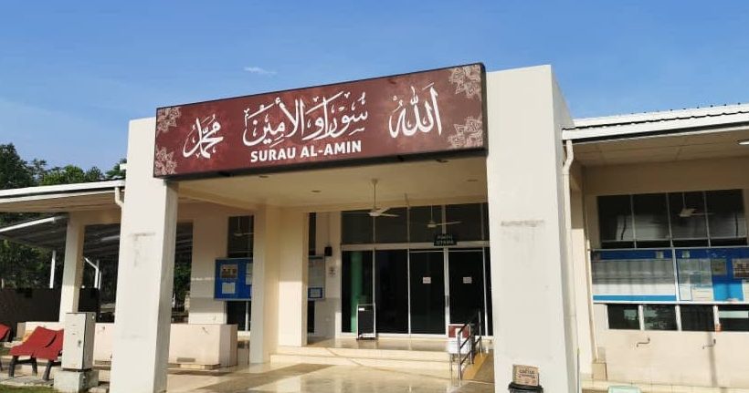 Surau Al-amin Dato' Hormat Pjs 10 1 surau al amin dato hormat pjs 10