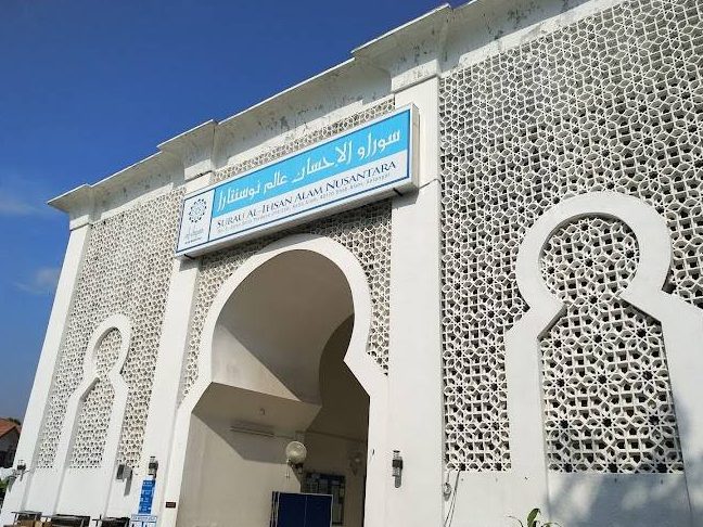 surau al ihsan