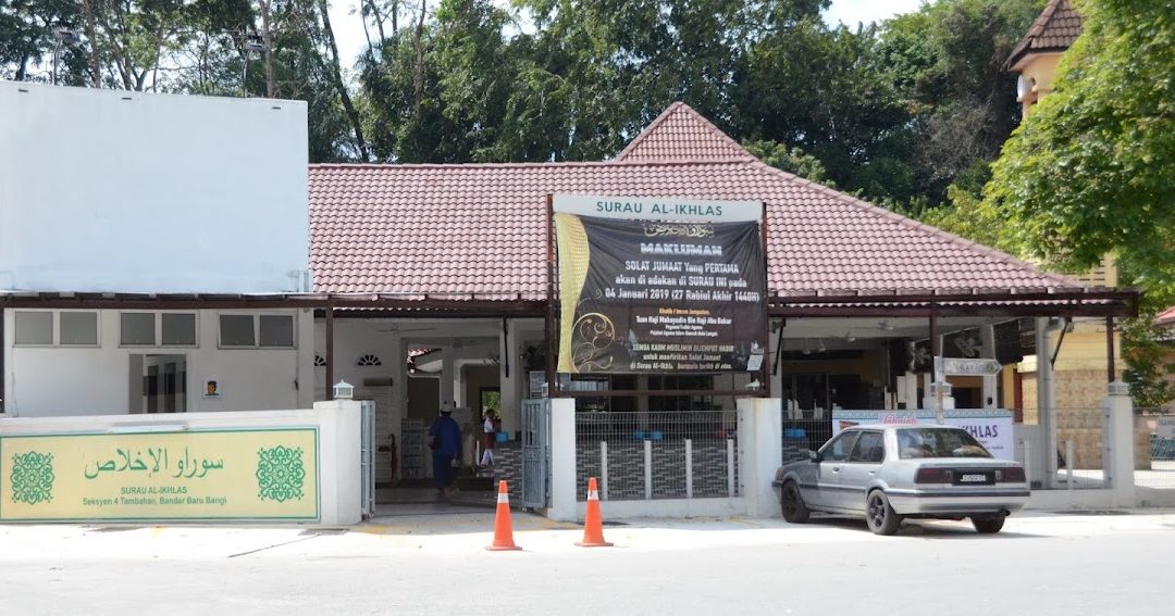 Surau Al Ikhlas Rantau Abang 1 surau al ikhlas rantau abang