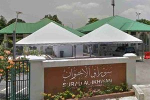 Surau Al-Ikhwan | Surau Jumaat