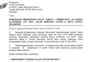 Surau Al-Ikhwan Taman Samudera (surau jumaat)